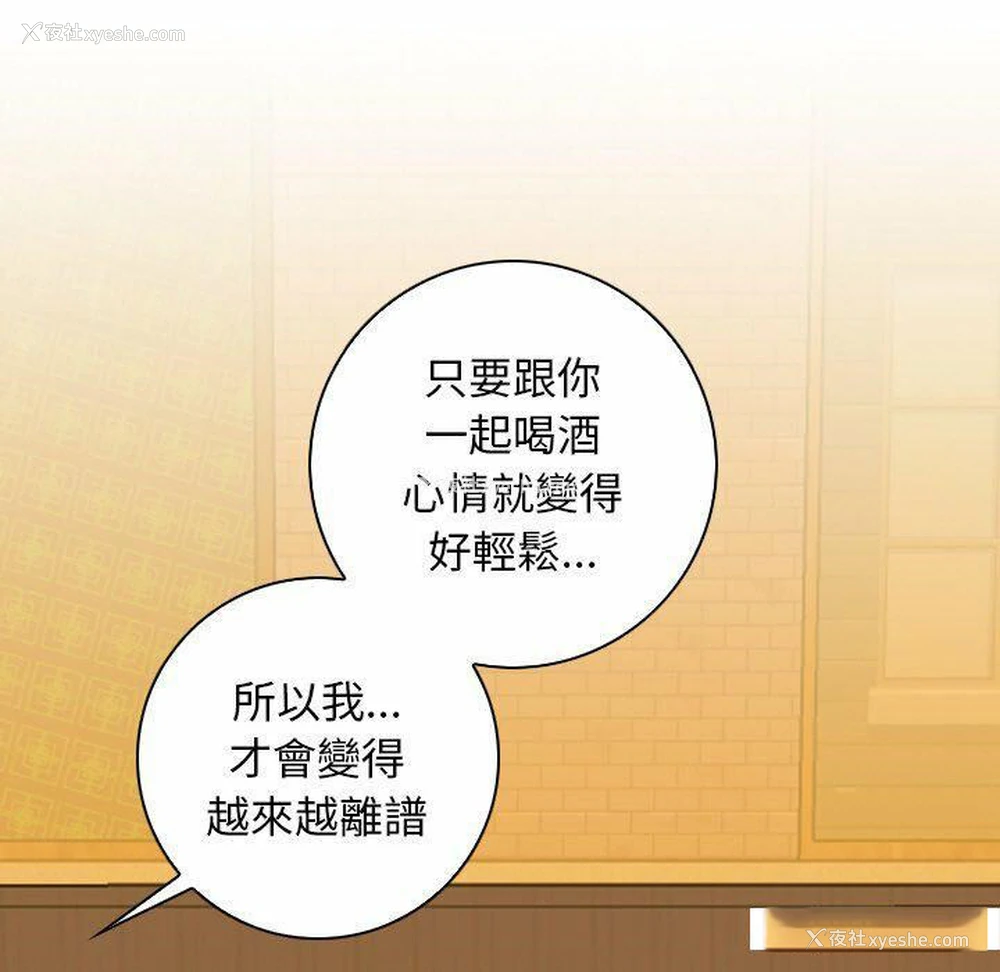 77P - 手工饰品工厂