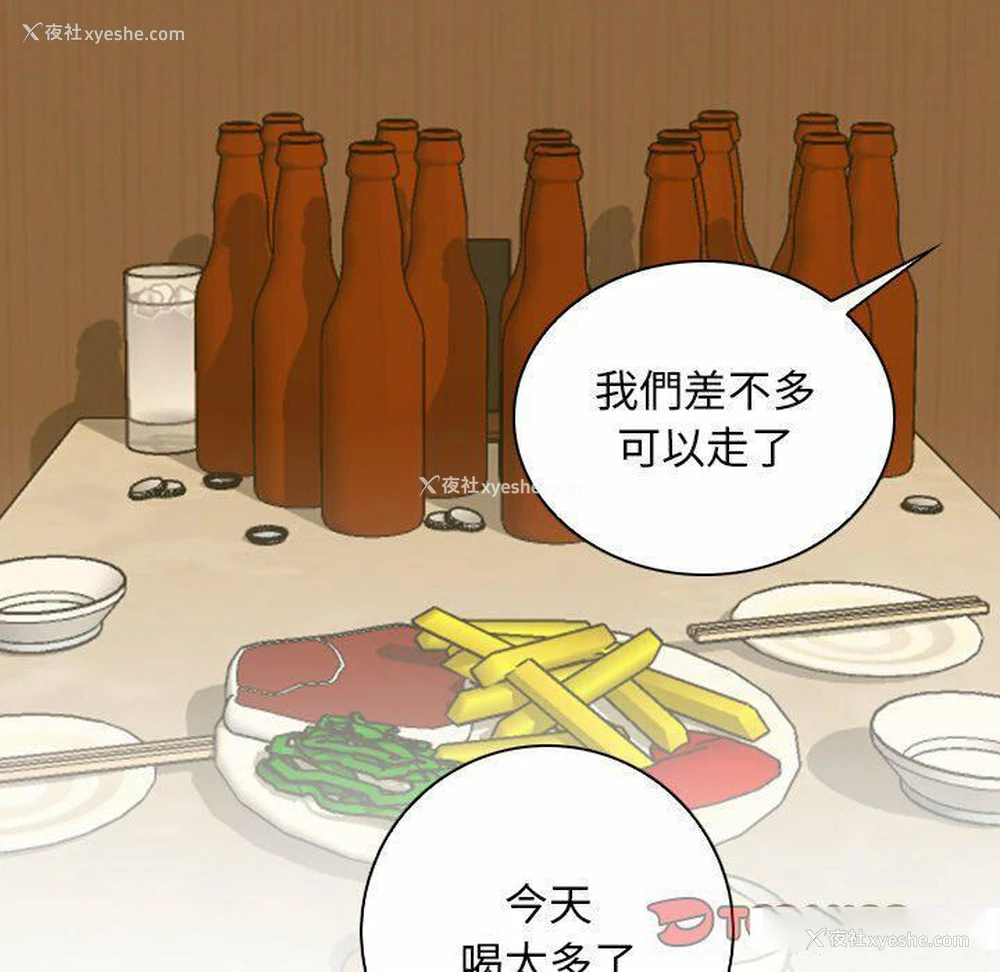 78P - 手工饰品工厂