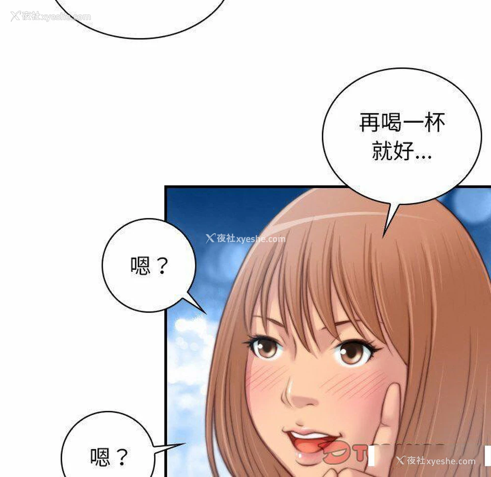 82P - 手工饰品工厂