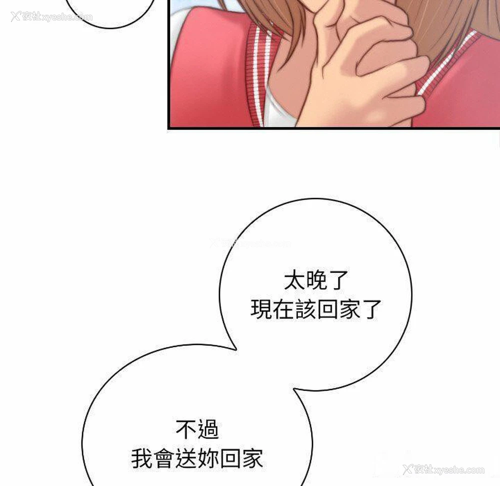 83P - 手工饰品工厂