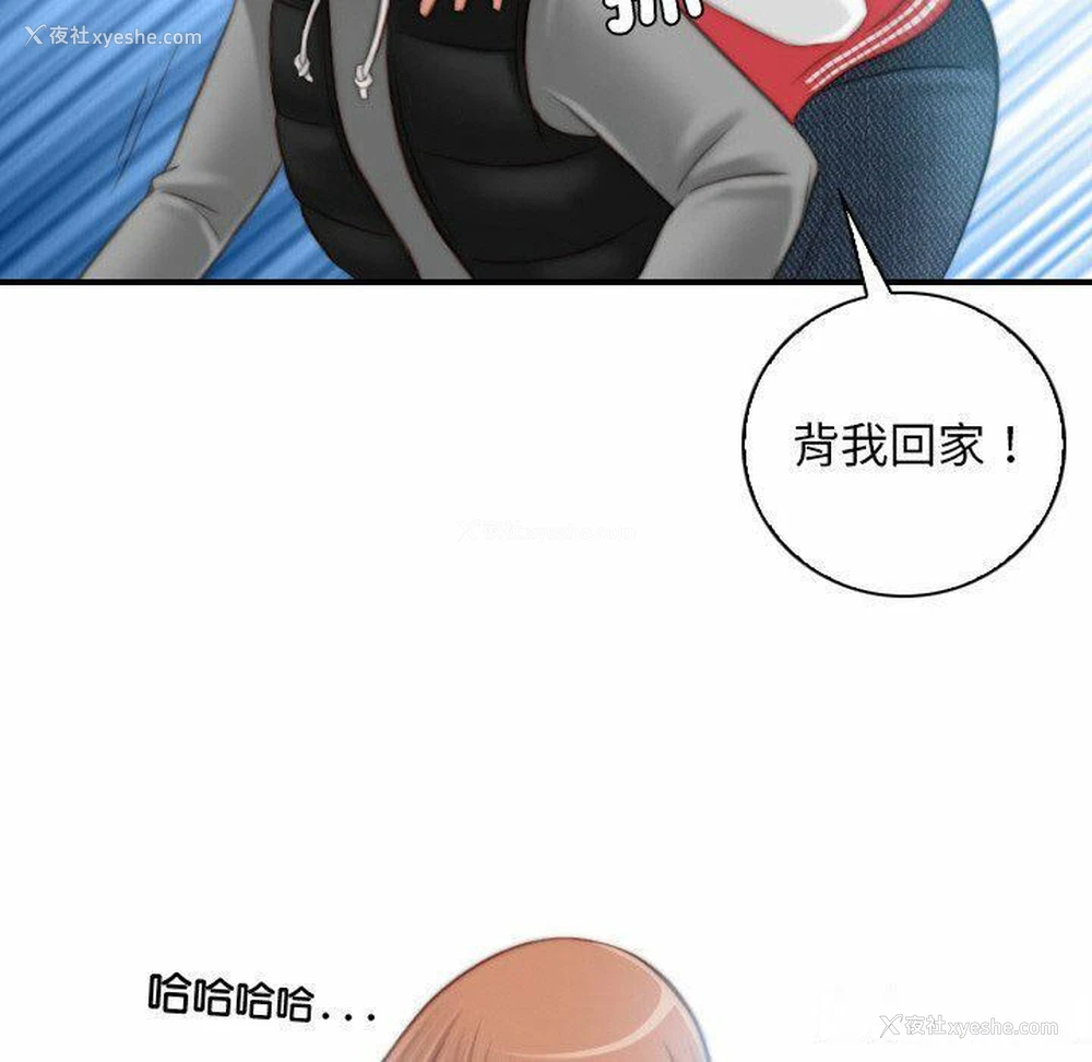 87P - 手工饰品工厂
