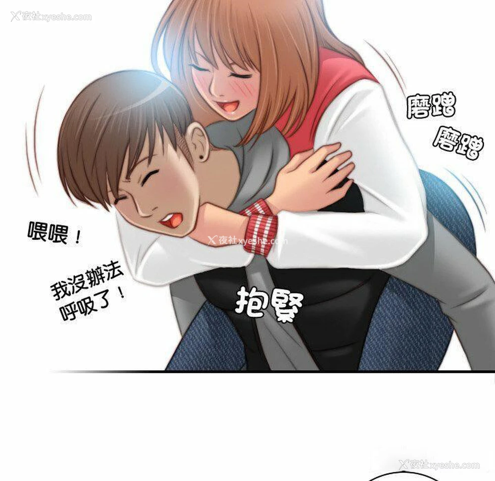 88P - 手工饰品工厂