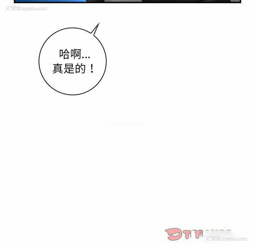 90P - 手工饰品工厂