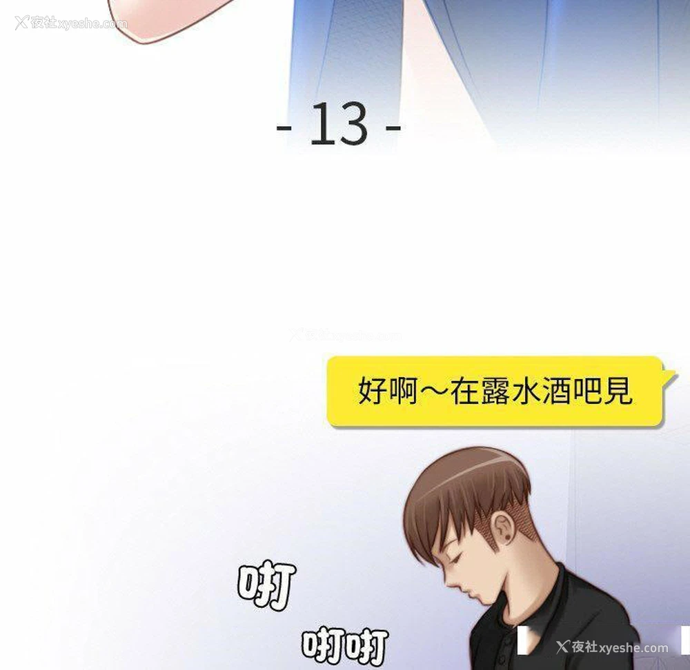9P - 手工饰品工厂