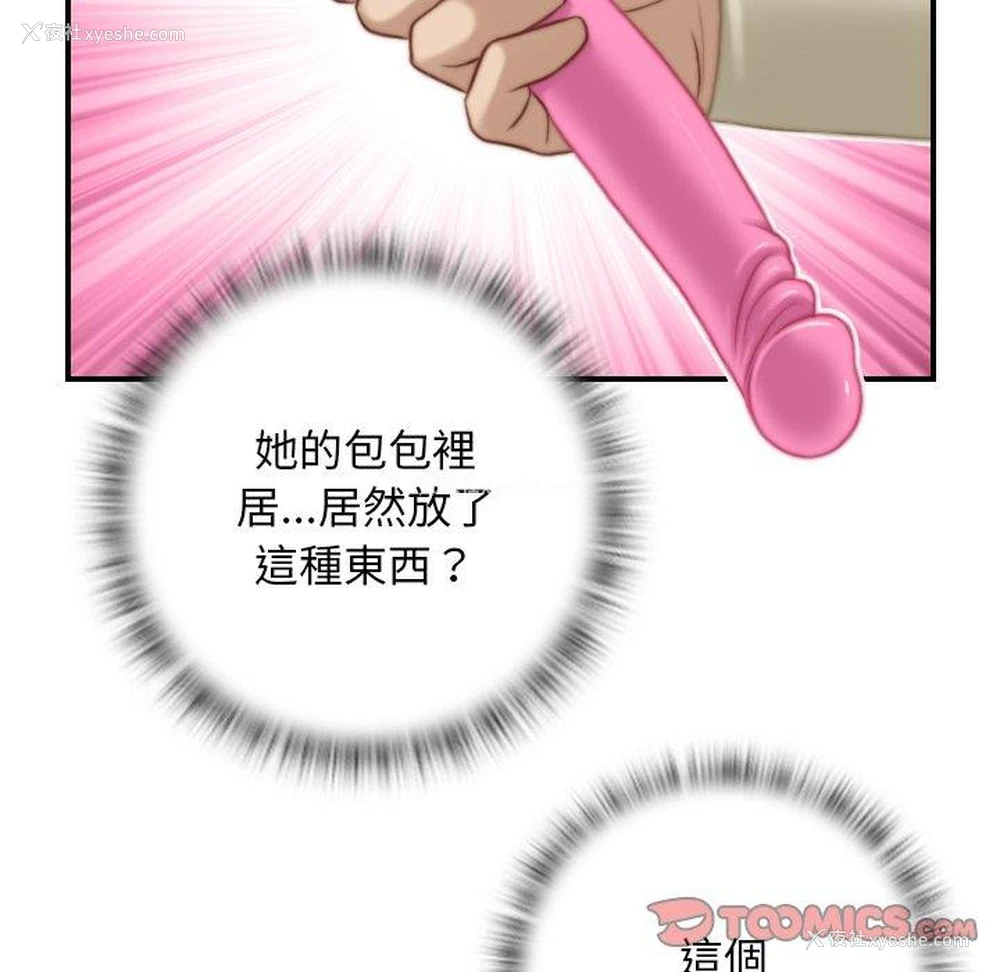 10P - 手工饰品工厂