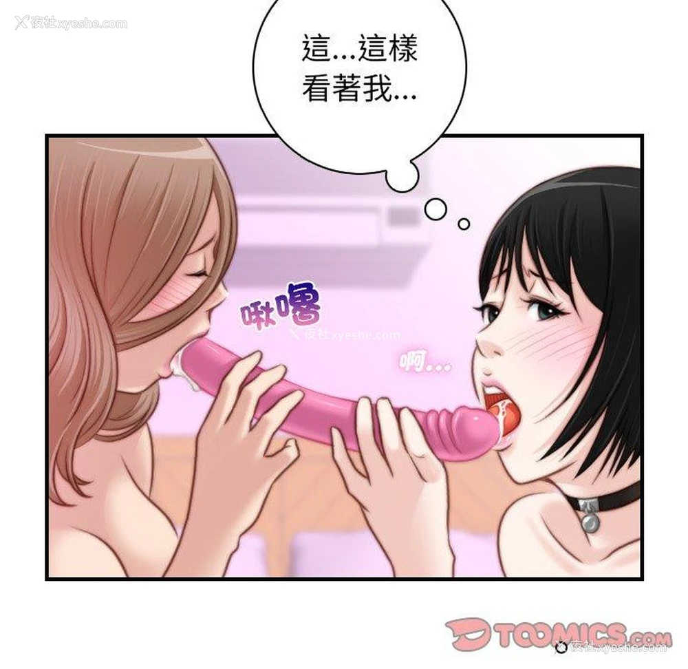14P - 手工饰品工厂