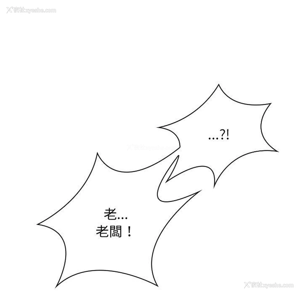 44P - 手工饰品工厂