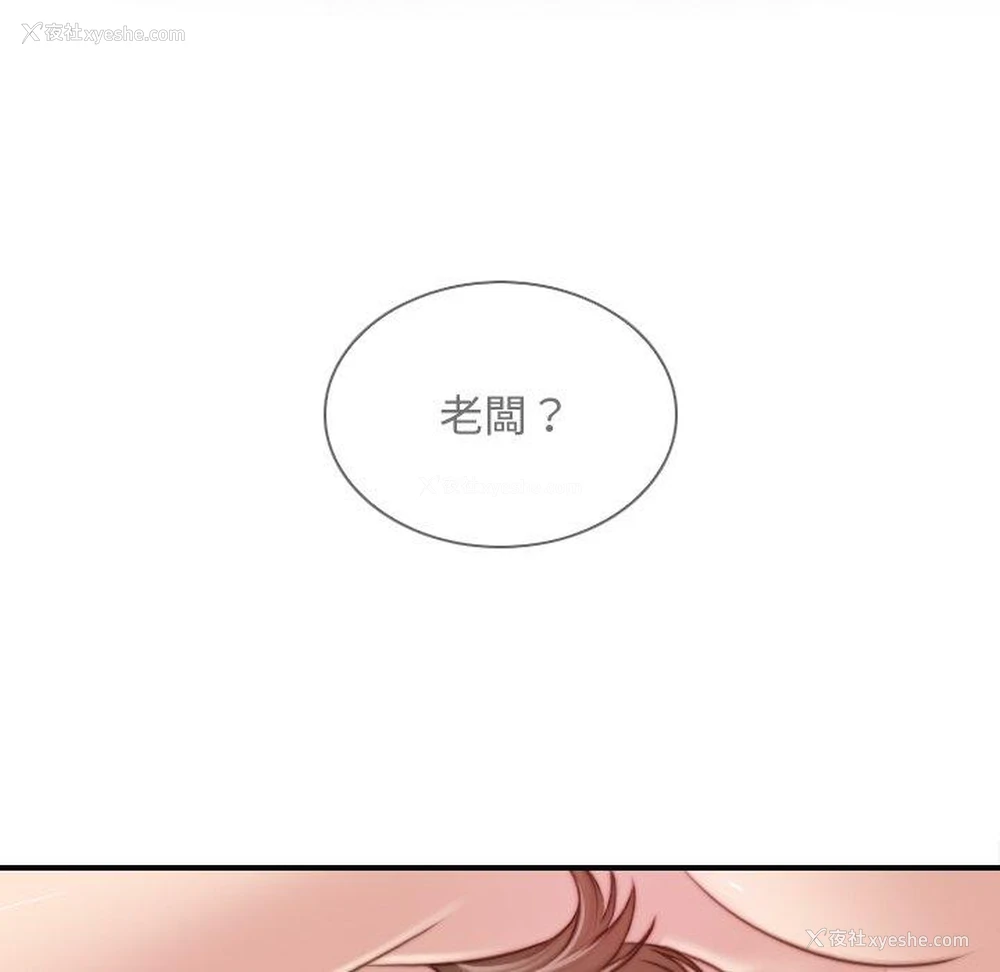47P - 手工饰品工厂