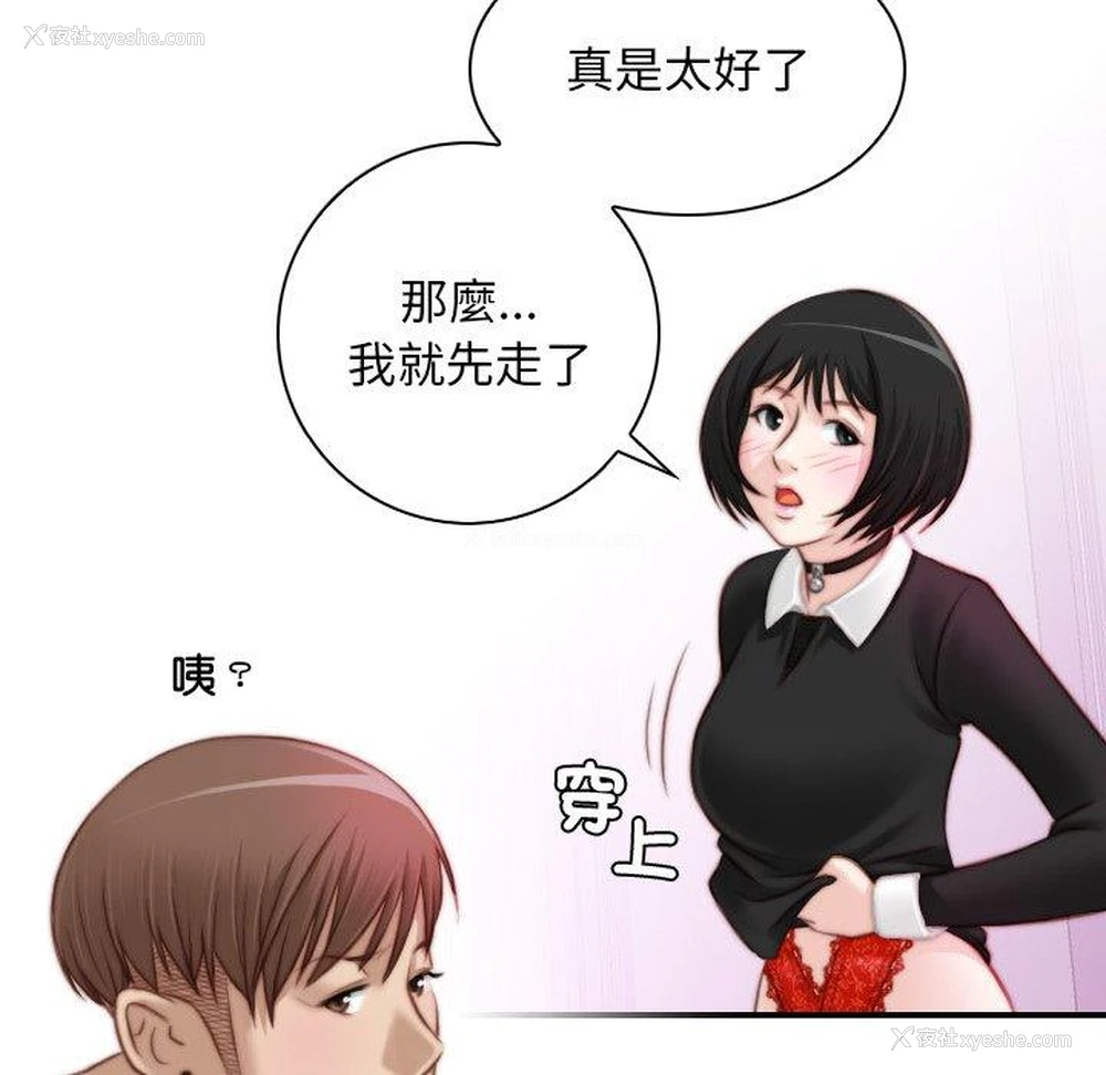 53P - 手工饰品工厂