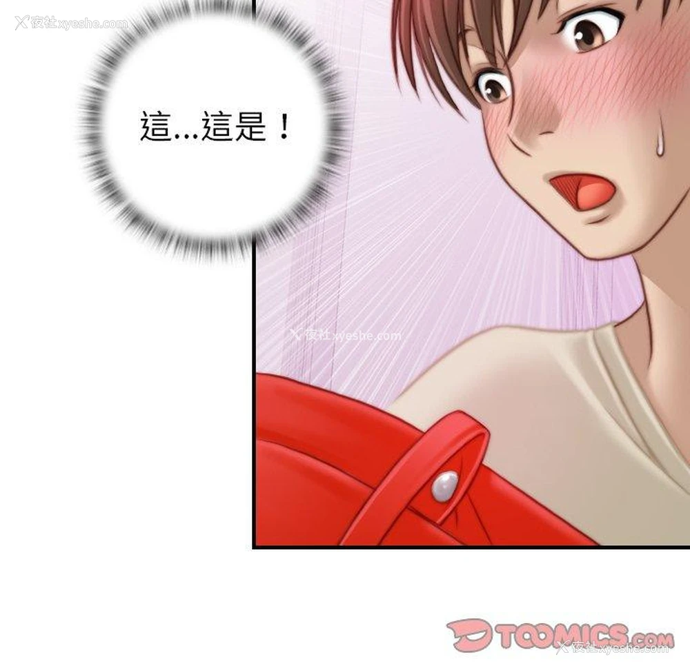 6P - 手工饰品工厂