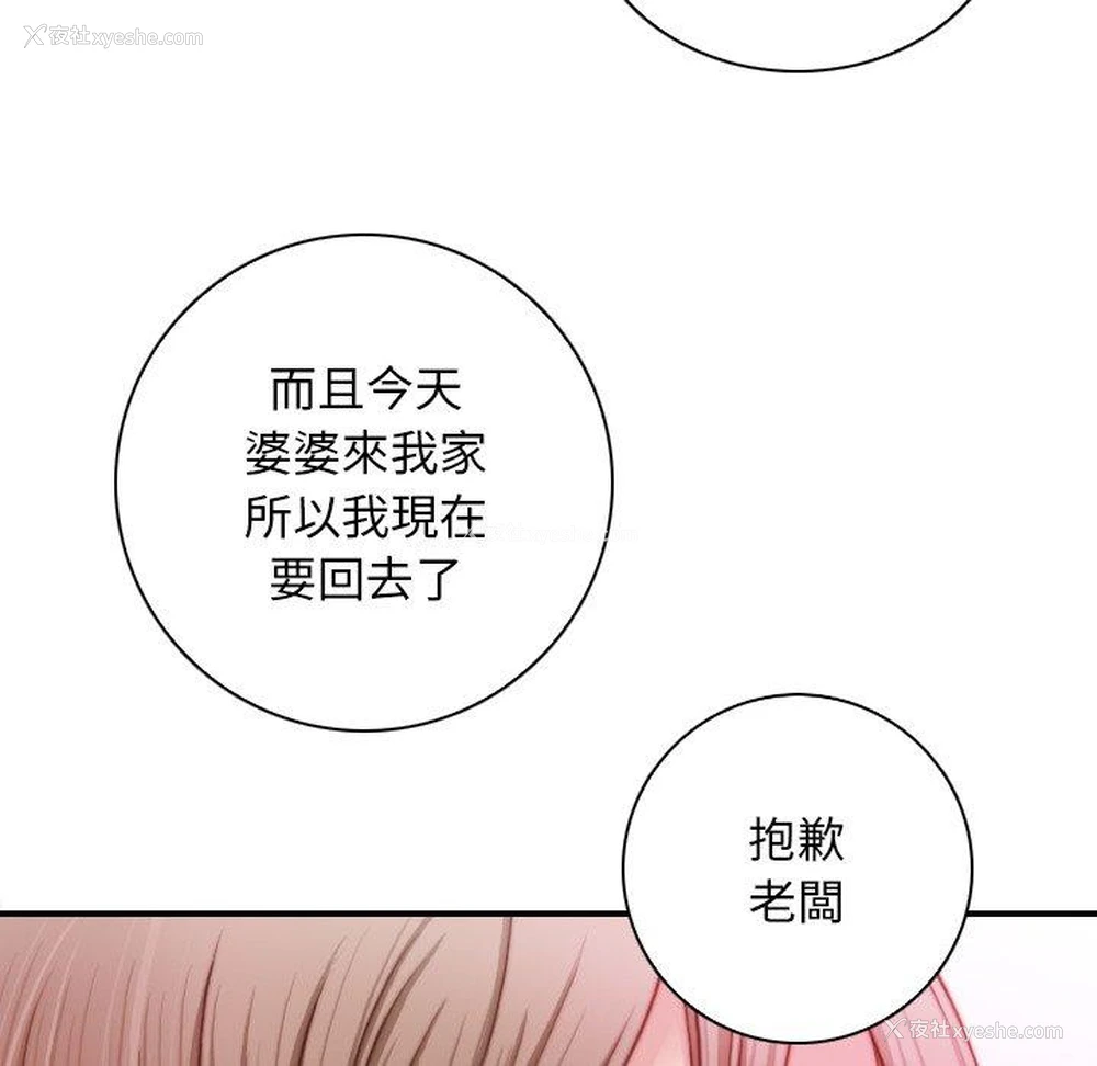 77P - 手工饰品工厂
