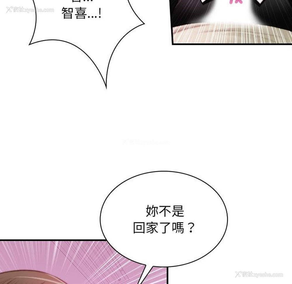 11P - 手工饰品工厂