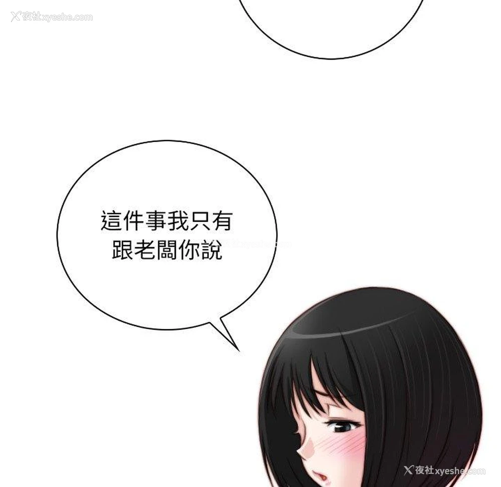 28P - 手工饰品工厂