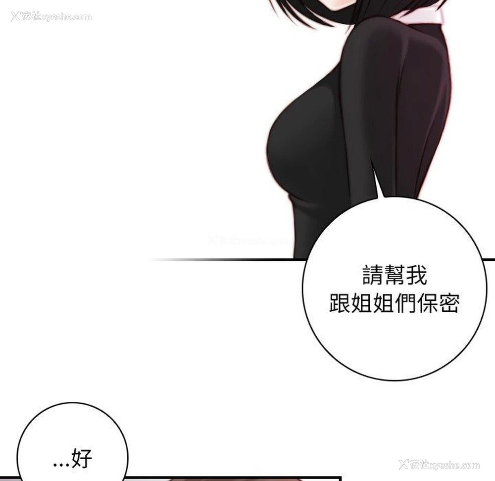29P - 手工饰品工厂