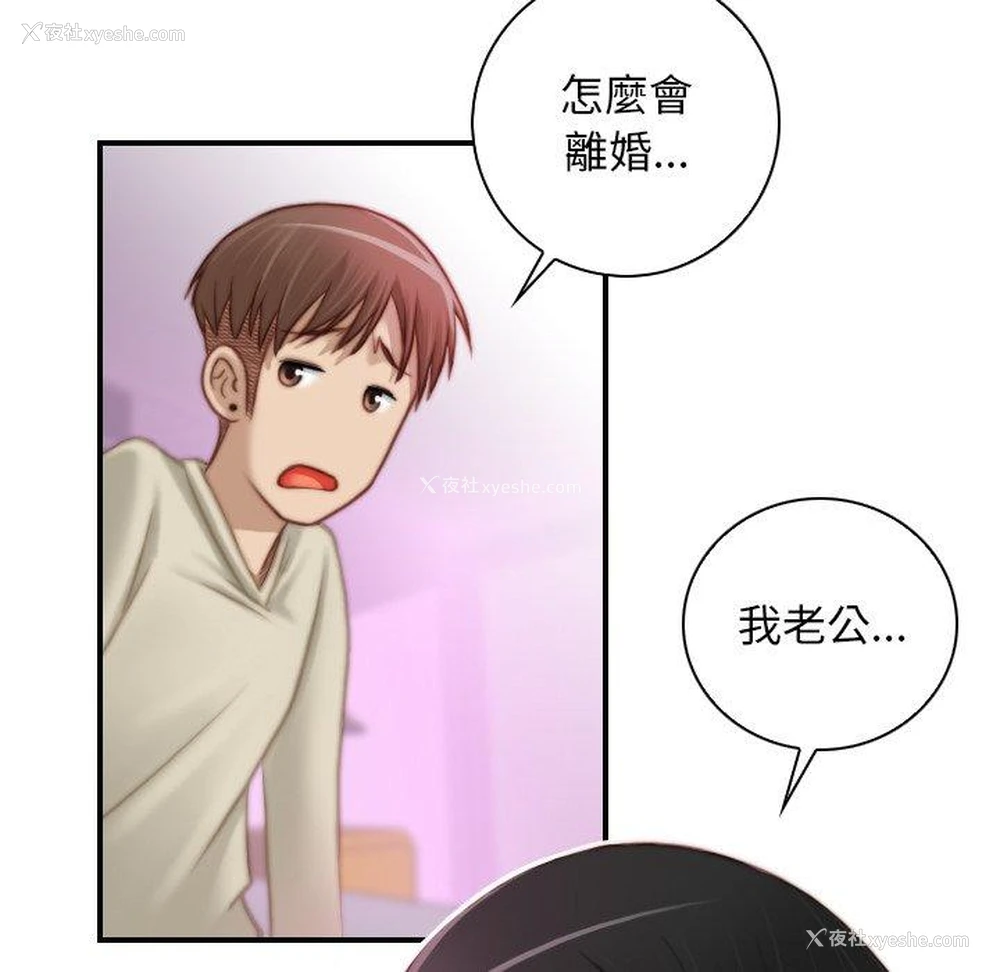 31P - 手工饰品工厂
