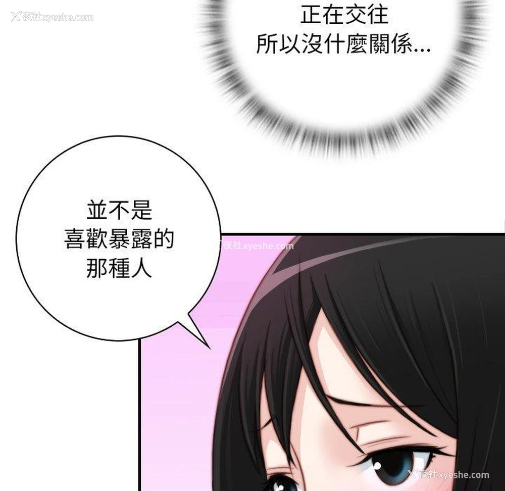 41P - 手工饰品工厂