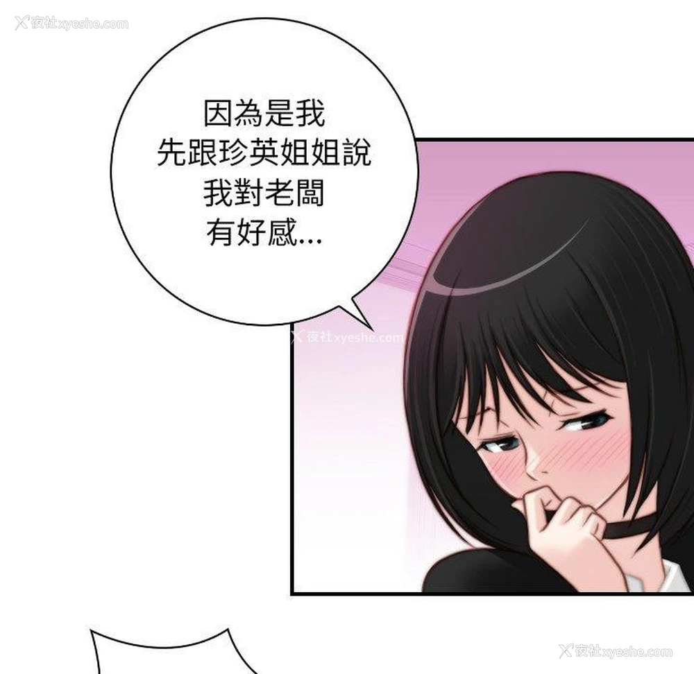 45P - 手工饰品工厂