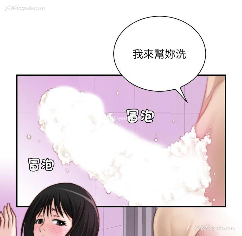 53P - 手工饰品工厂