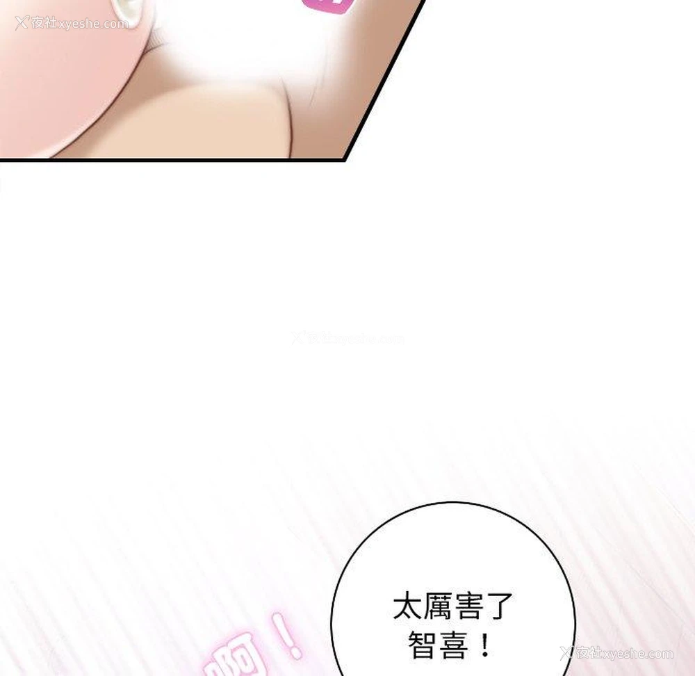 73P - 手工饰品工厂