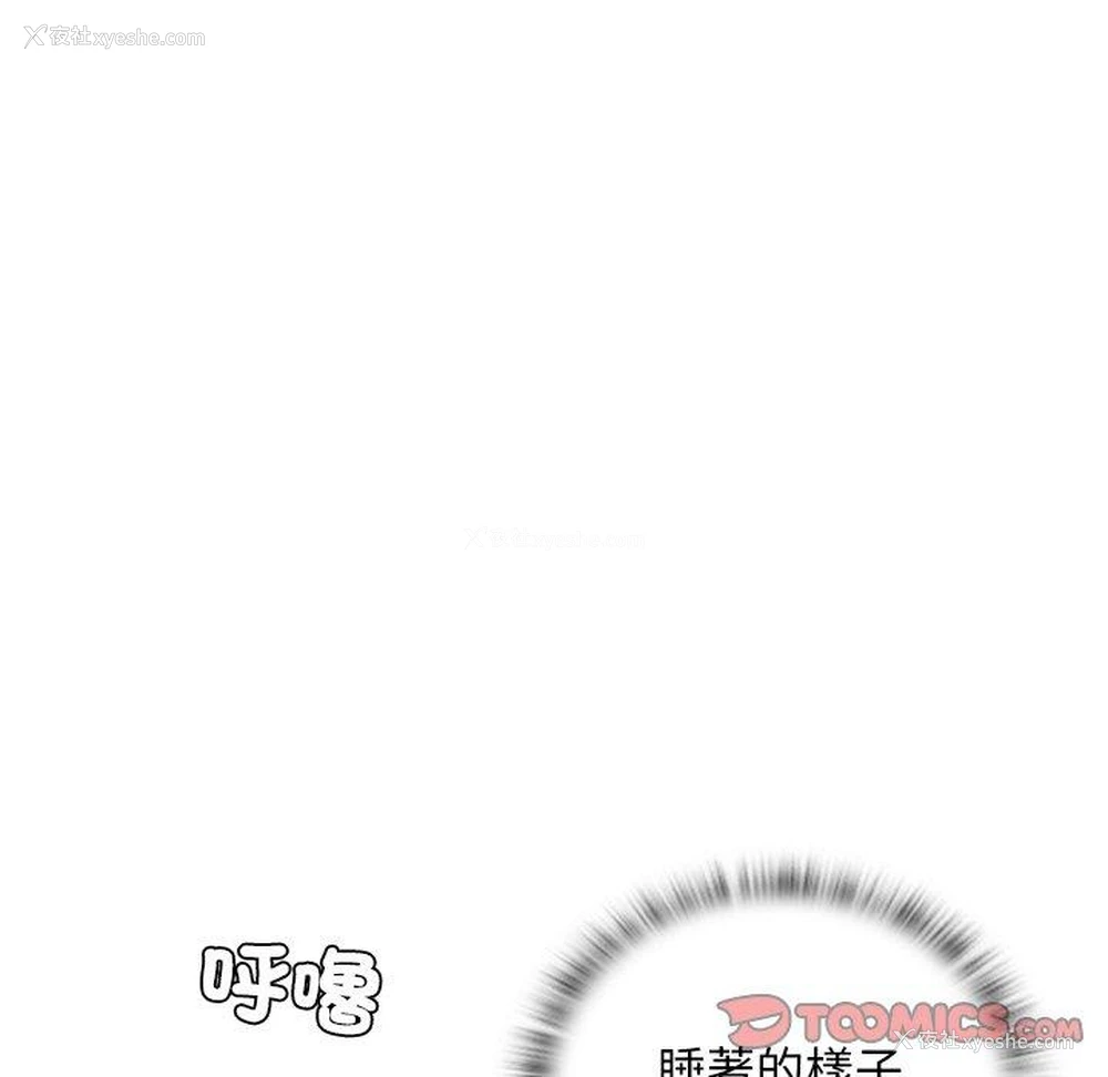 82P - 手工饰品工厂