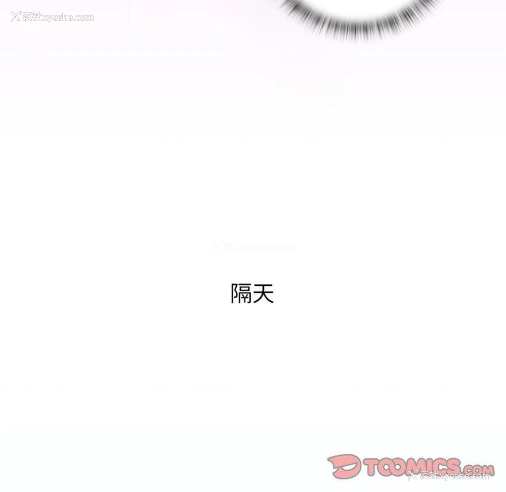 86P - 手工饰品工厂