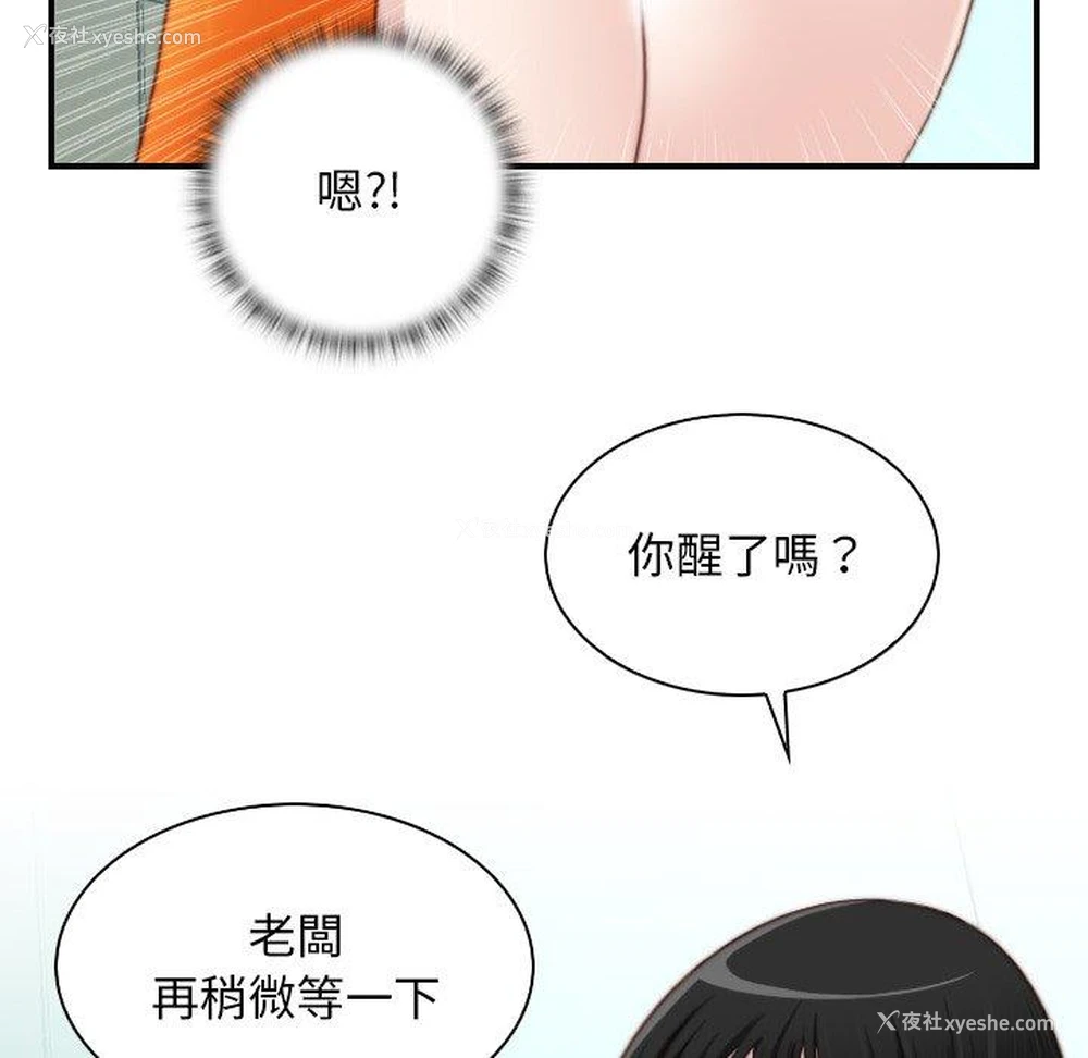 89P - 手工饰品工厂