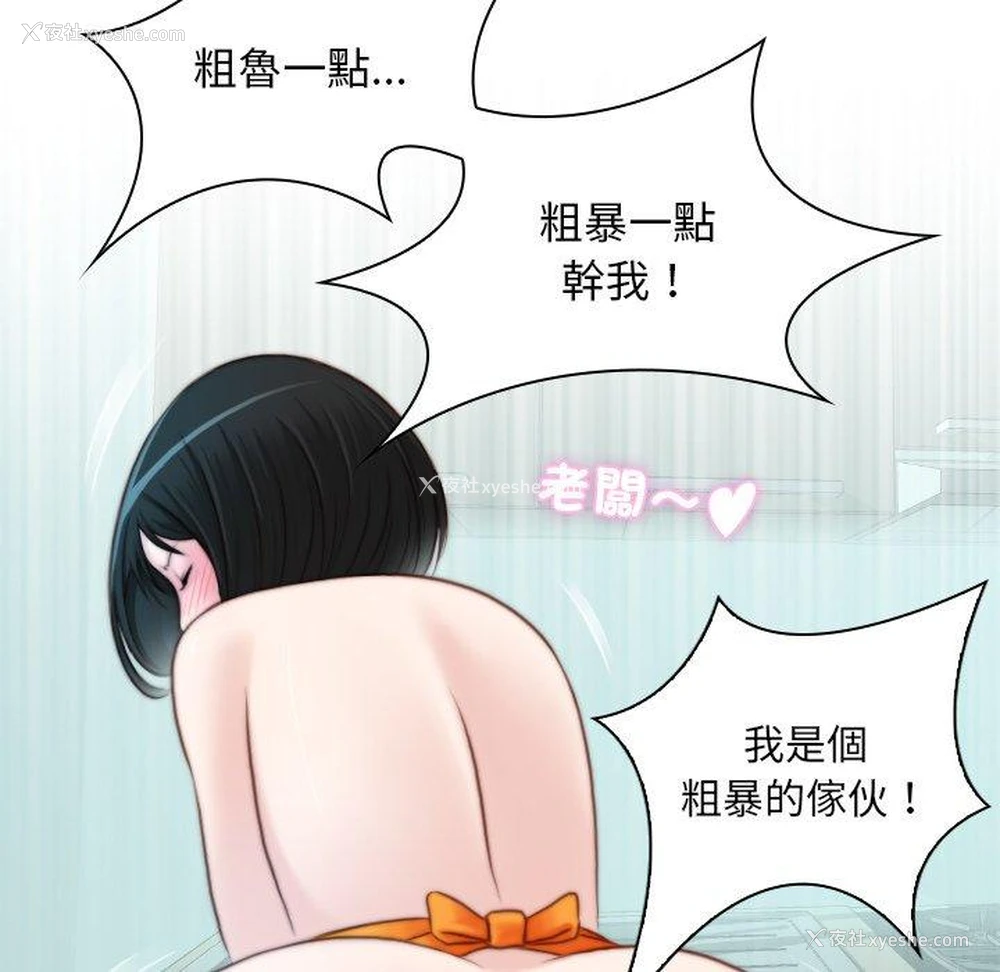 21P - 手工饰品工厂