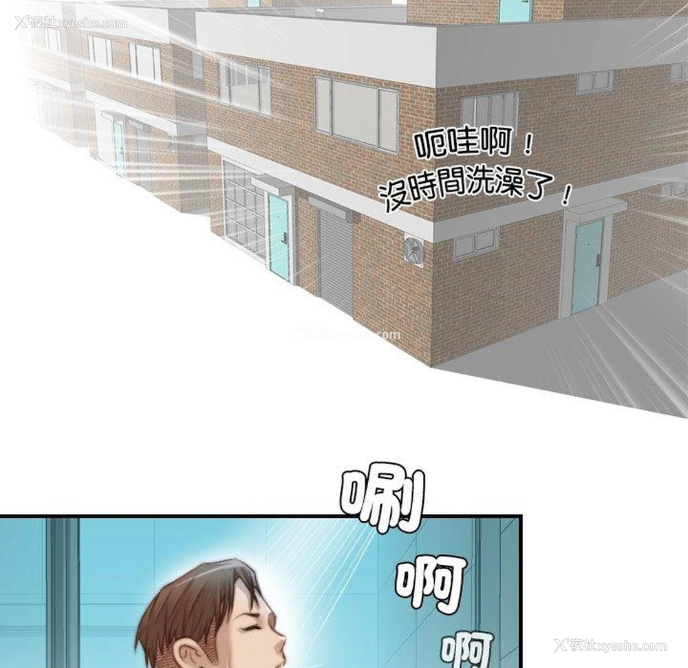 33P - 手工饰品工厂