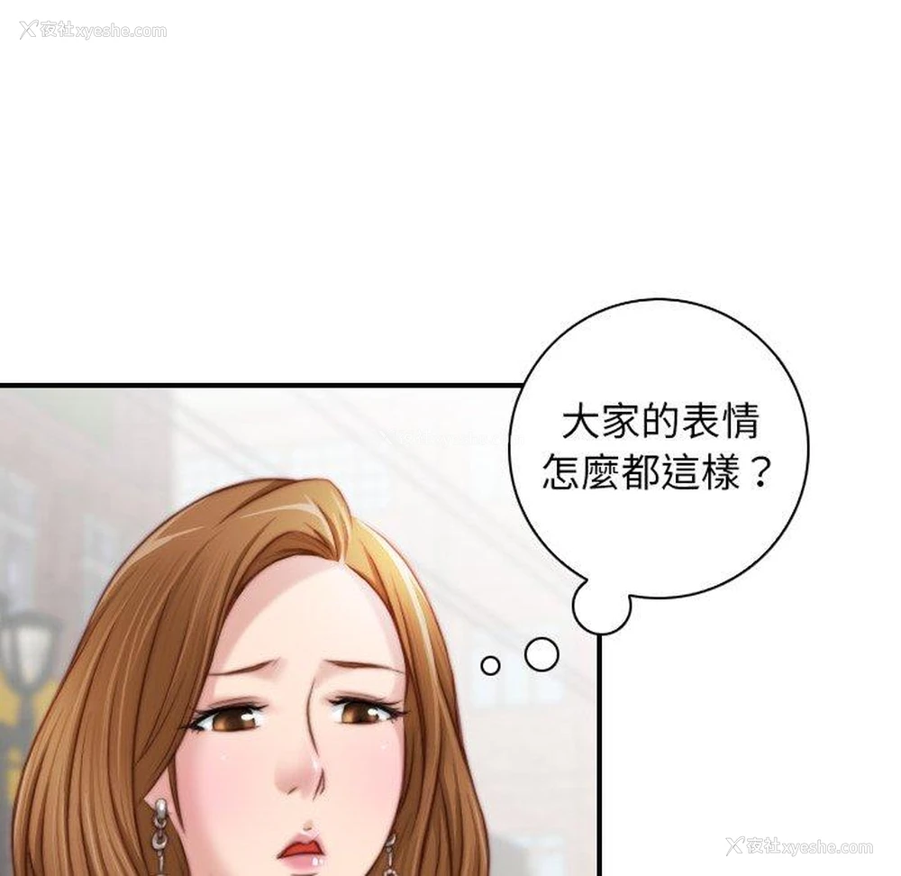 52P - 手工饰品工厂
