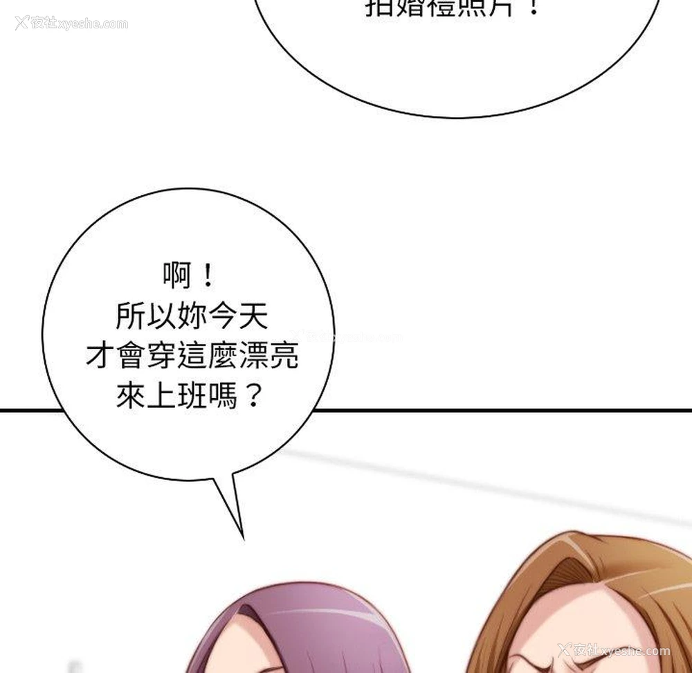 63P - 手工饰品工厂
