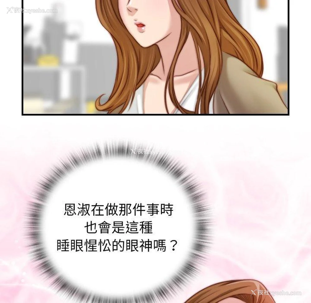 67P - 手工饰品工厂
