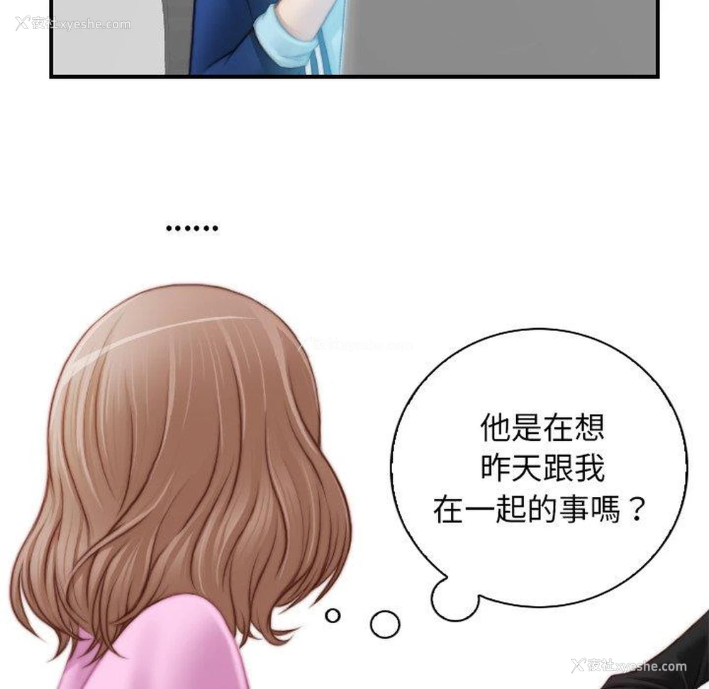 71P - 手工饰品工厂
