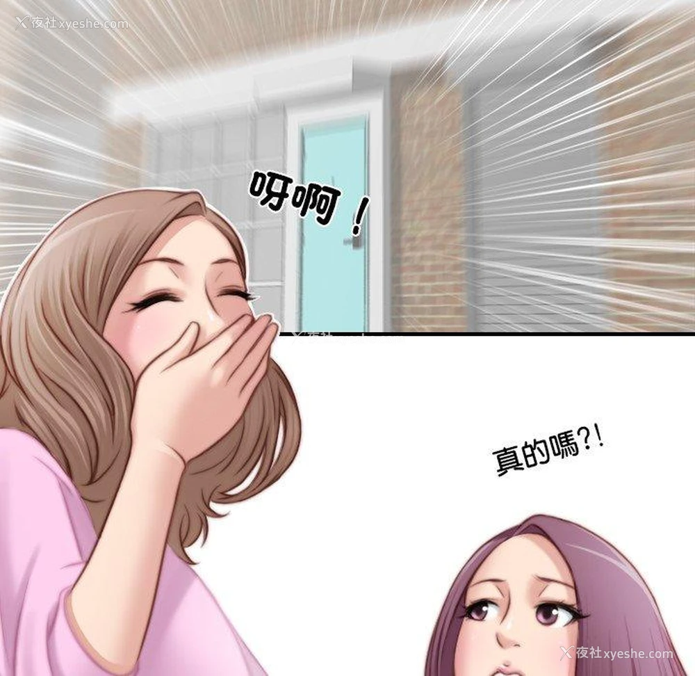 85P - 手工饰品工厂