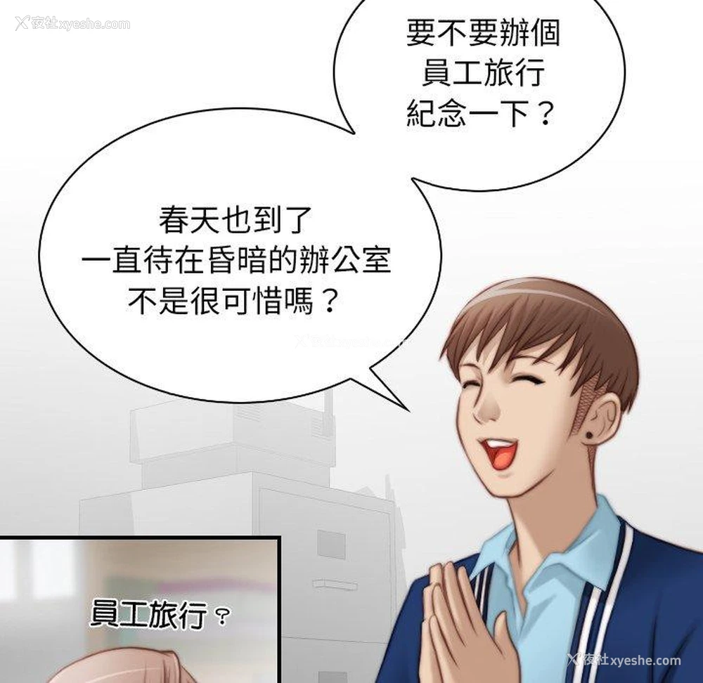 88P - 手工饰品工厂