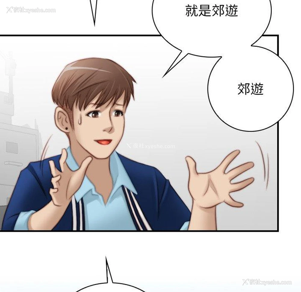 91P - 手工饰品工厂