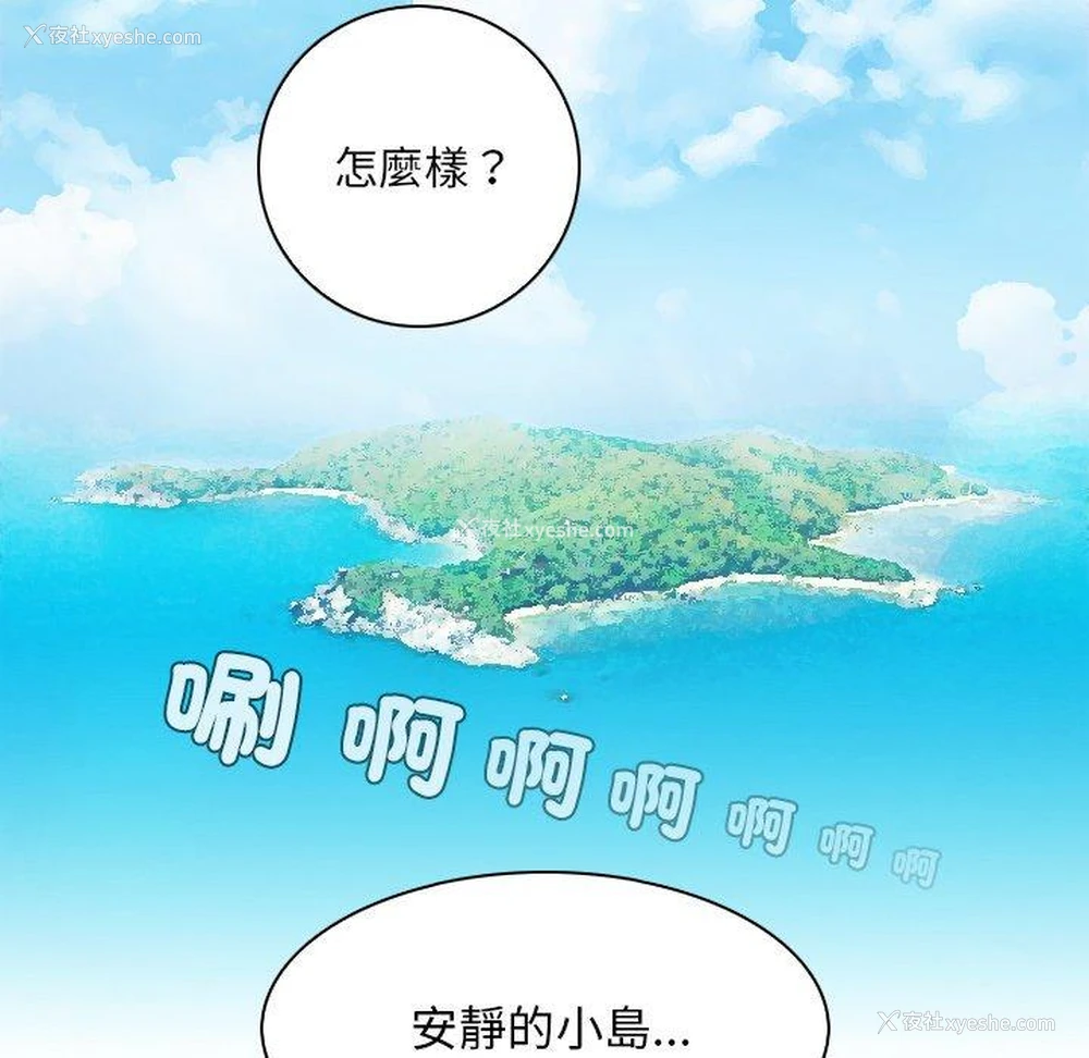 93P - 手工饰品工厂