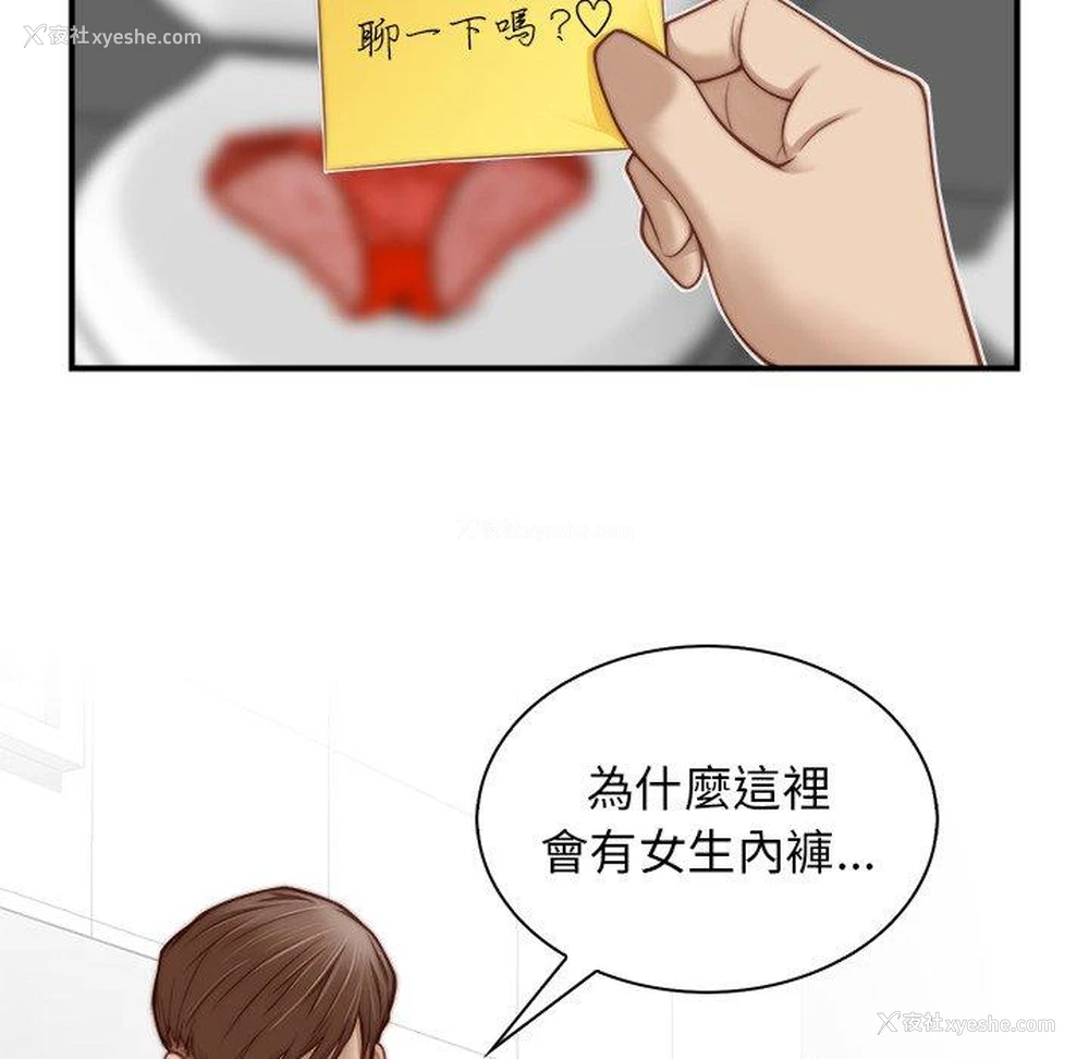 10P - 手工饰品工厂