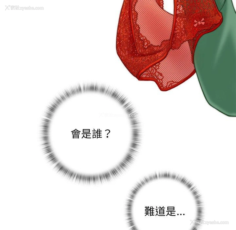 12P - 手工饰品工厂