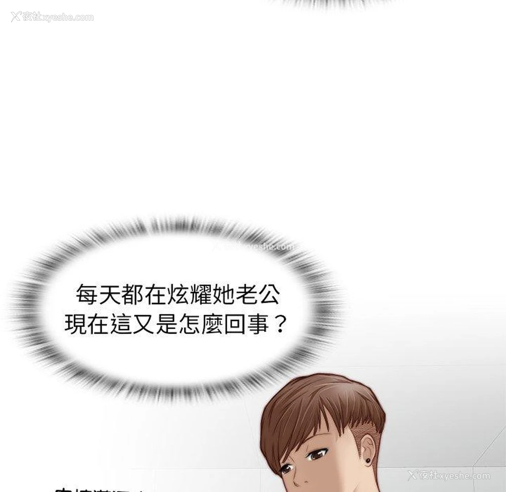 16P - 手工饰品工厂
