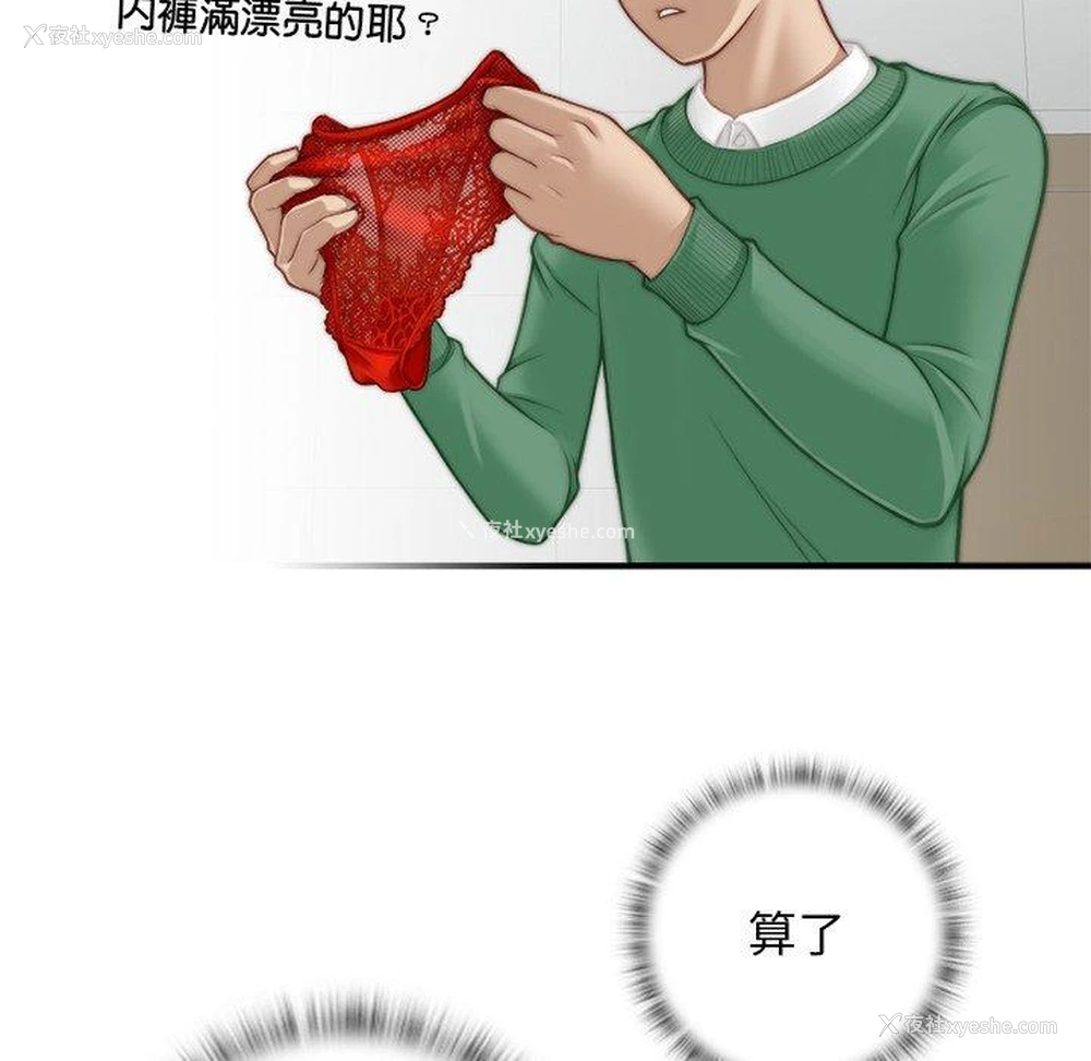 17P - 手工饰品工厂