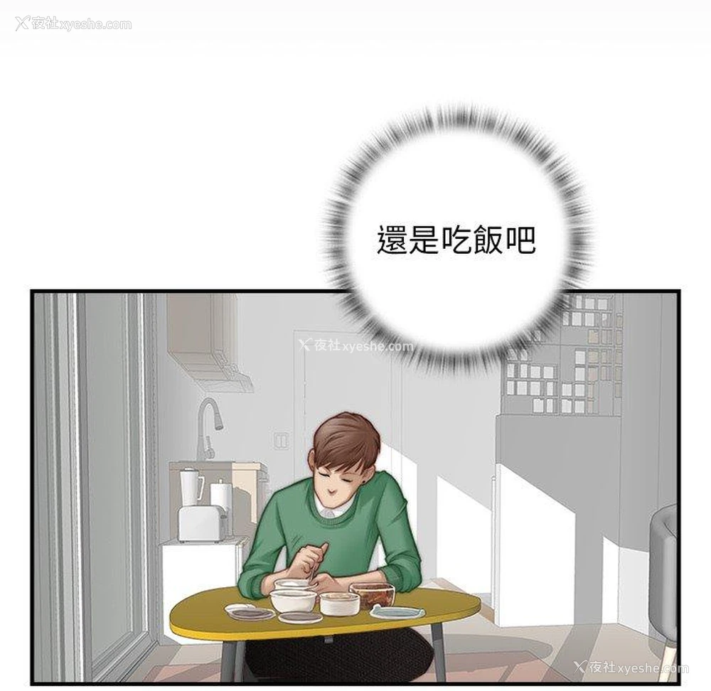 23P - 手工饰品工厂