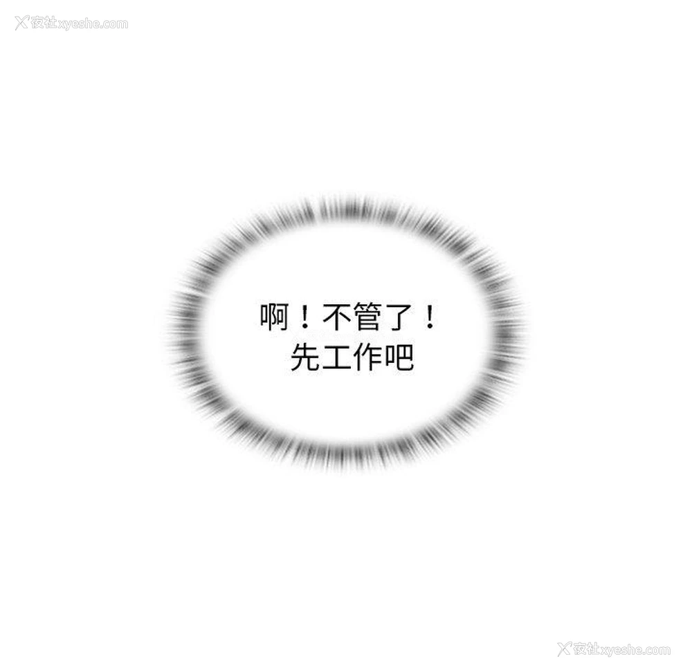 30P - 手工饰品工厂