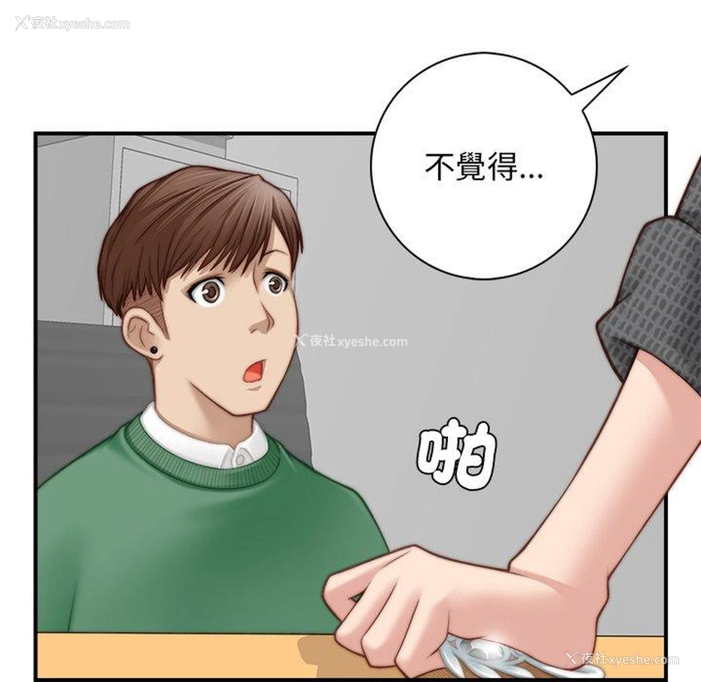 43P - 手工饰品工厂