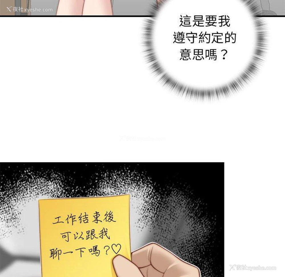 54P - 手工饰品工厂
