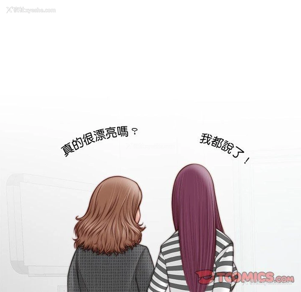 56P - 手工饰品工厂