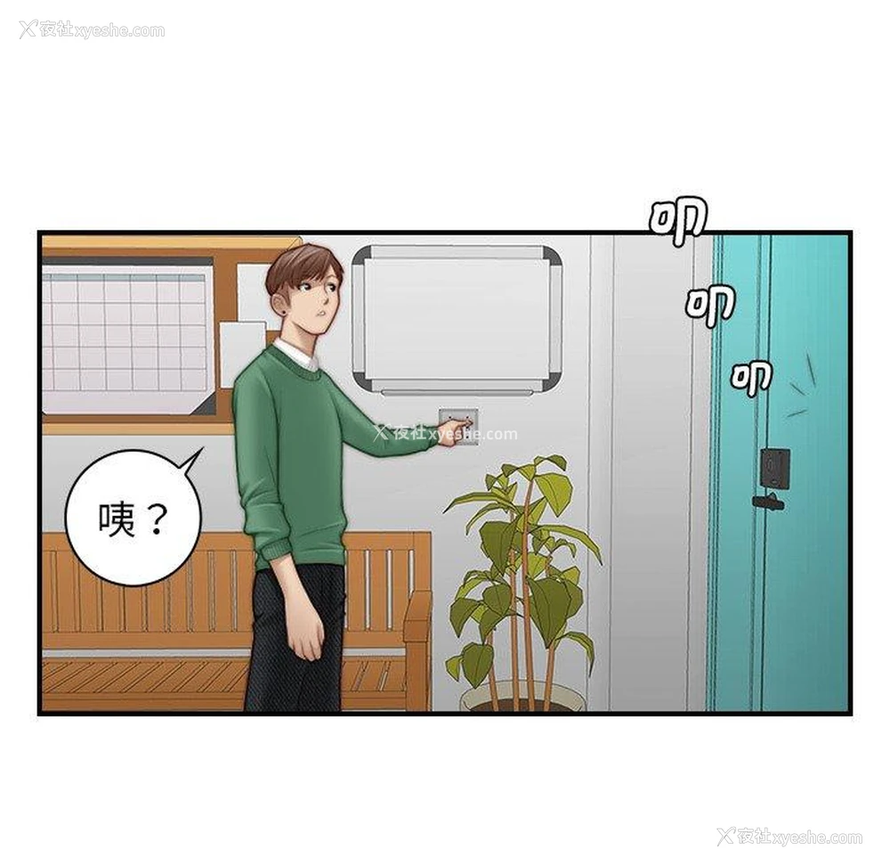 68P - 手工饰品工厂