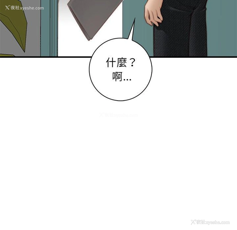 73P - 手工饰品工厂