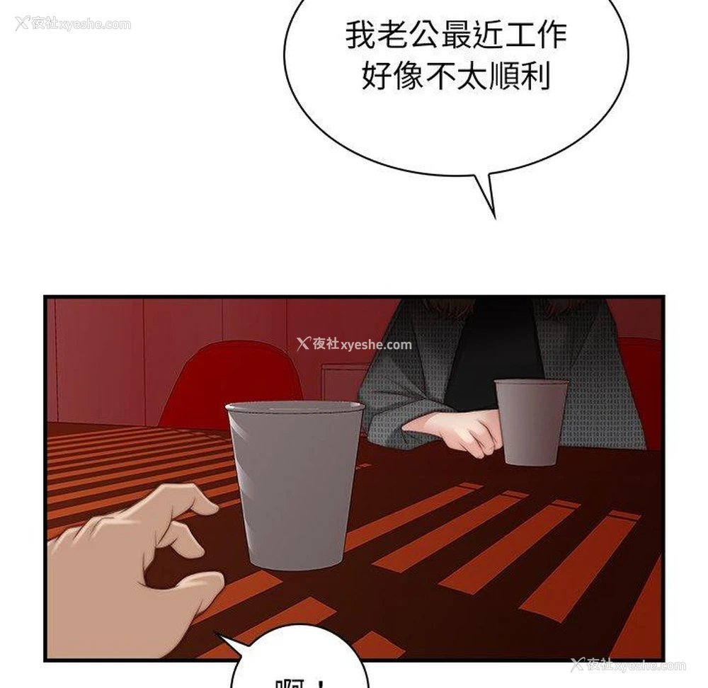 74P - 手工饰品工厂