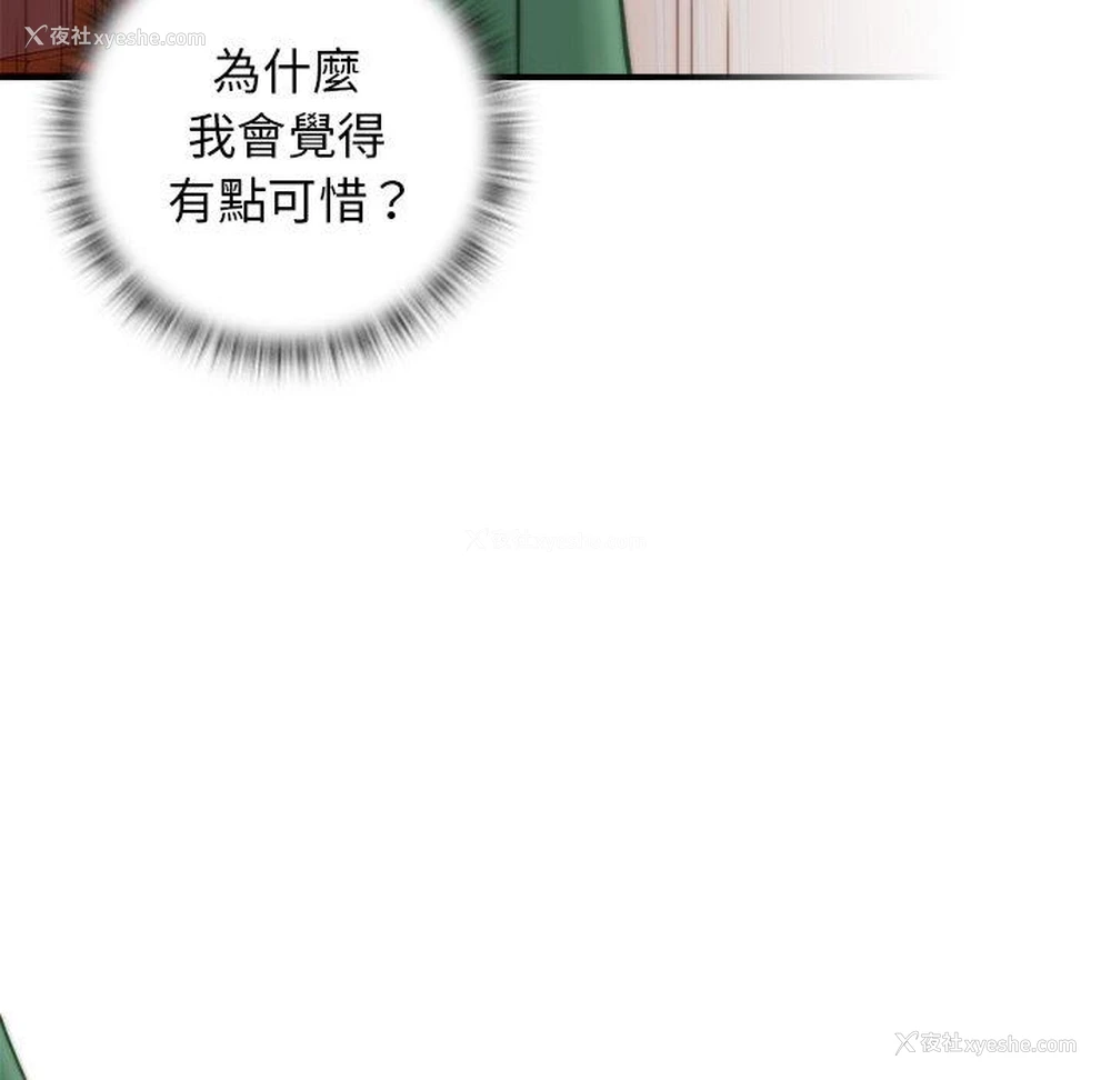 87P - 手工饰品工厂
