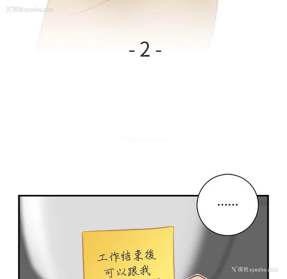8P - 手工饰品工厂